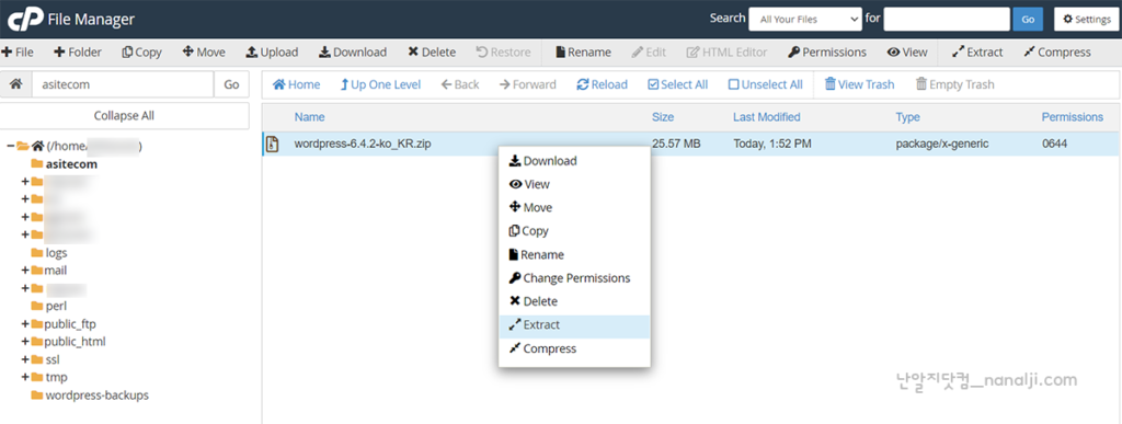 패스트코멧 워드프레스 사이트 만들기